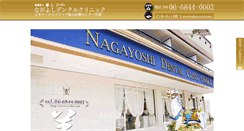 Desktop Screenshot of n-sika.com